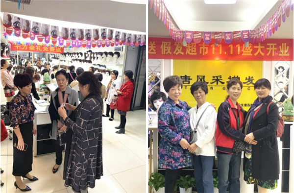 唐風采開展“關愛中老年健康”公益活動 唐風采活動場面