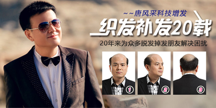 假頭發(fā)真發(fā)的怎么辨別 采用透孔度測(cè)試法