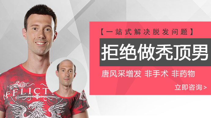 男士假發(fā)套 戴帽子遮掩禿頂