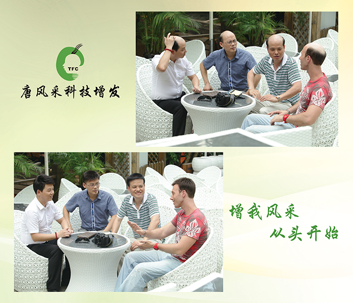 男士假發(fā)套發(fā)型 假發(fā)可做各種造型