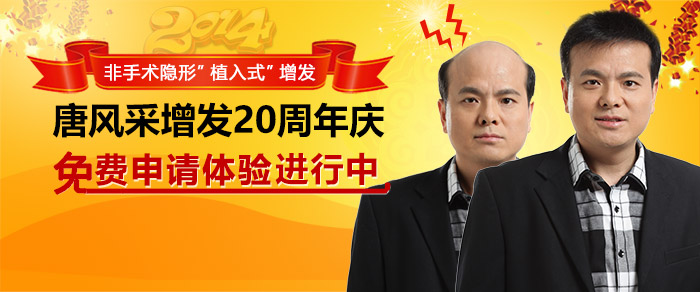 時尚個性假發(fā) 歡迎來電咨詢