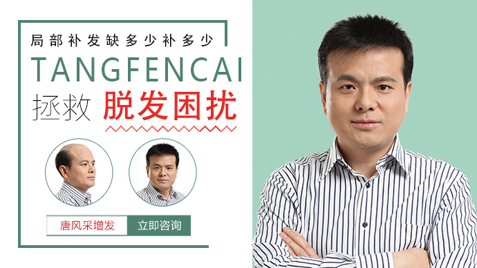 隱形發(fā)套 根據(jù)需求一對(duì)一設(shè)計(jì)