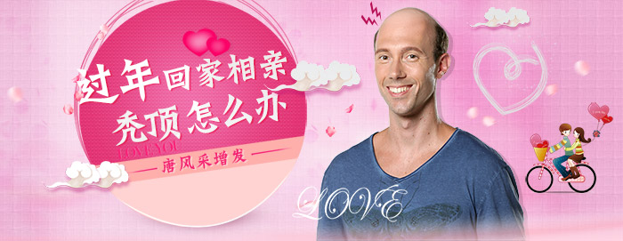 唐風(fēng)采增發(fā)2020春節(jié)放假通知 唐風(fēng)采祝您新年快樂