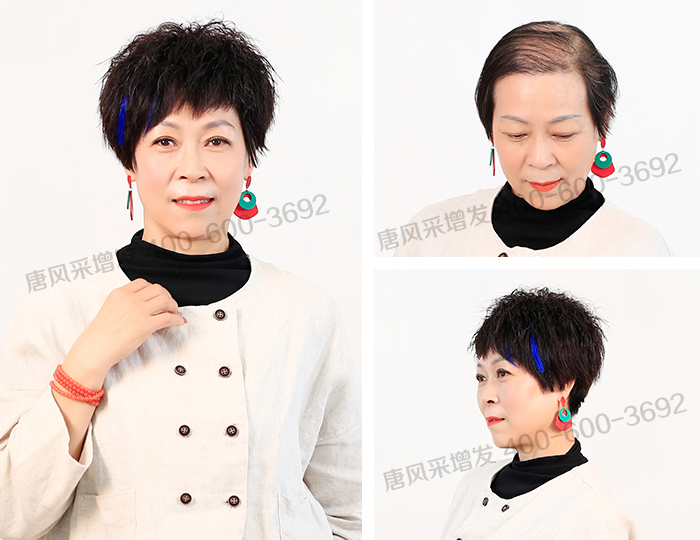38女神節(jié) 唐風采超薄發(fā)量遮白發(fā)