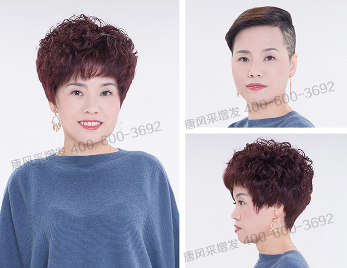 假發(fā)類(lèi)型 \