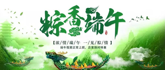 唐風(fēng)采增發(fā) \