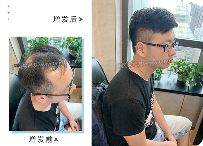 唐風(fēng)采增發(fā) \