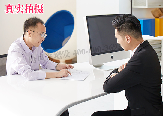補發(fā)假發(fā)片 \