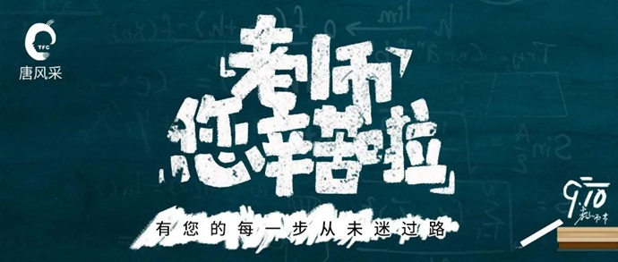 唐風采增發(fā) \