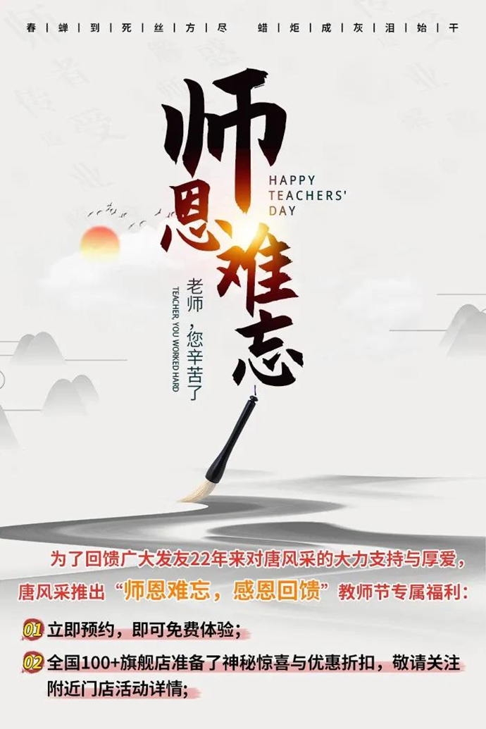 唐風采增發(fā) \