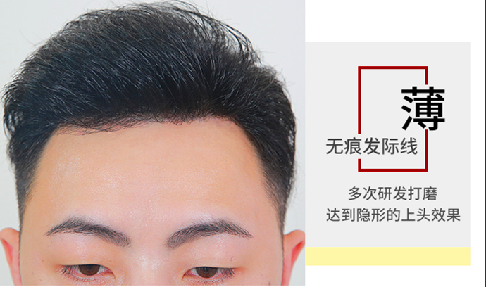 假發(fā)大全 \