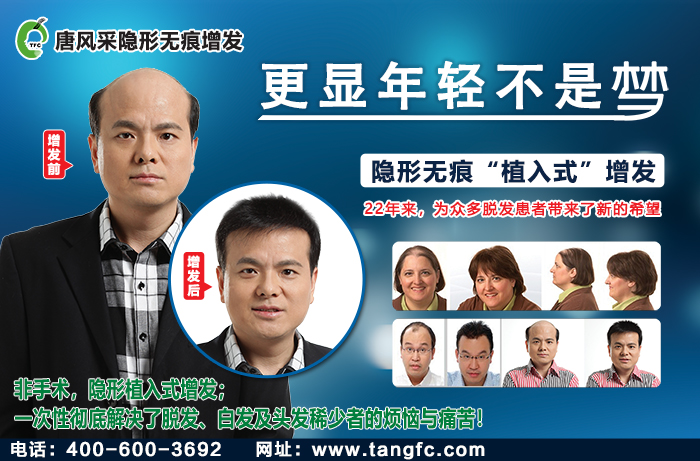 梳理假發(fā) \