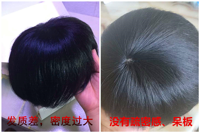 真頭發(fā)假發(fā)價格 \