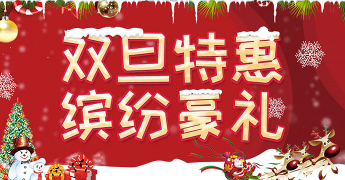 唐風(fēng)采增發(fā) \