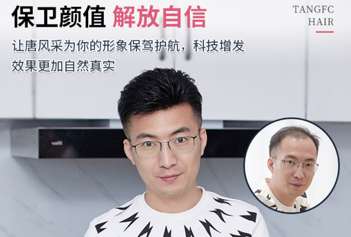 唐風(fēng)采視頻 \