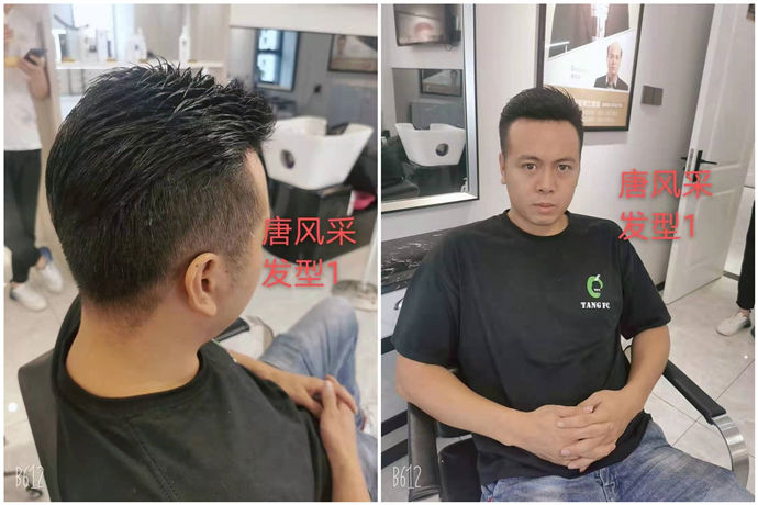 隱形假發(fā) \
