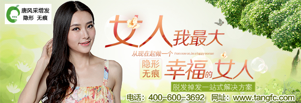 秋季老年女士假發(fā) \