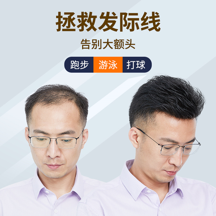 真發(fā)短假發(fā) \