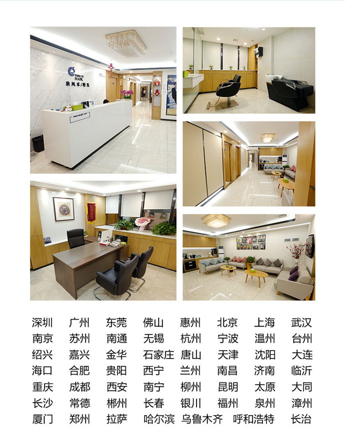 頭頂補(bǔ)發(fā)假發(fā)片 \
