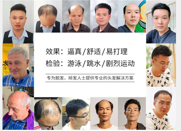 實(shí)體店買假發(fā) \