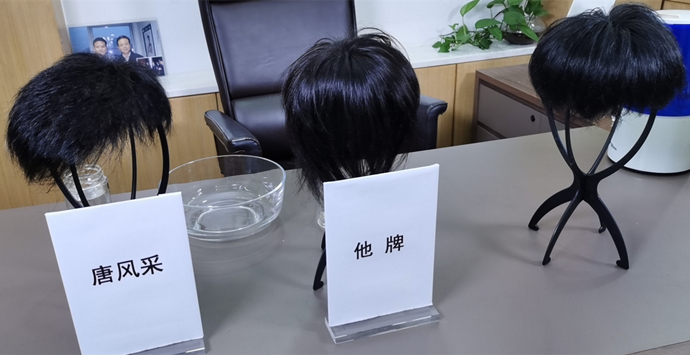網(wǎng)購(gòu)假發(fā) \
