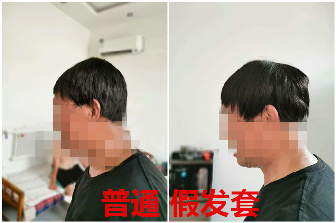 假發(fā) \