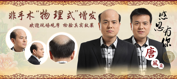 唐風(fēng)采分店視頻大拜年 唐風(fēng)采感恩有您