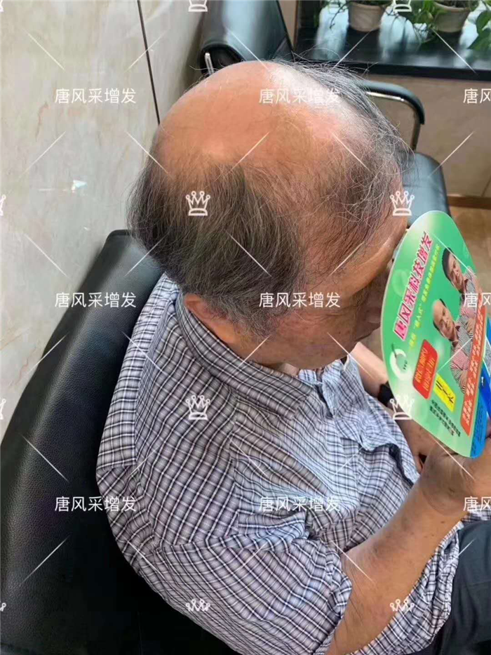 唐風(fēng)采增發(fā) \