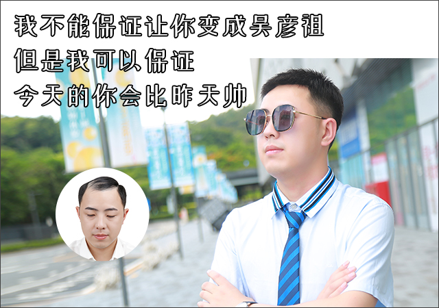 仿生長(zhǎng)無痕假發(fā) \