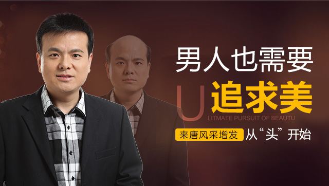 貴點(diǎn)的假發(fā) \