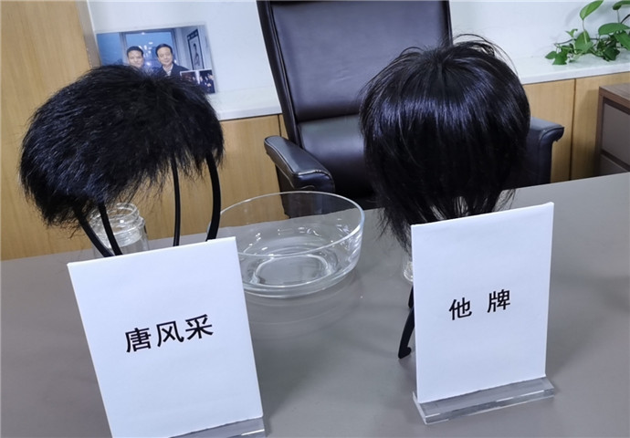 貴點(diǎn)的假發(fā) \