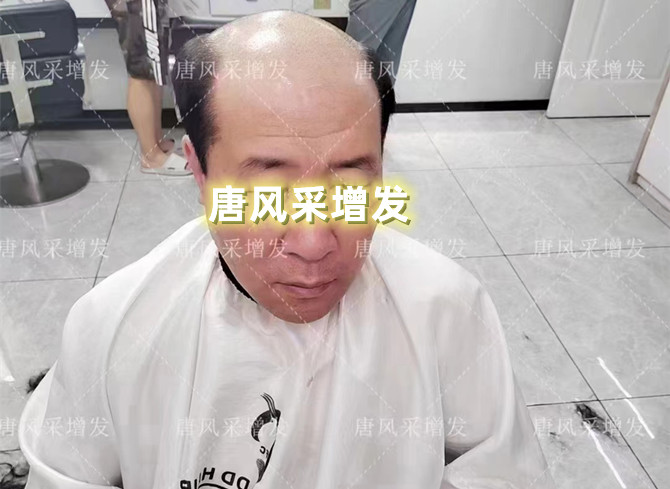 仿真男士補發(fā) \