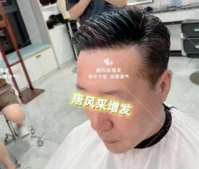 仿真男士補發(fā) \