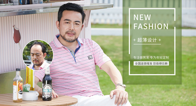 男的戴假發(fā)能看出來嗎 \