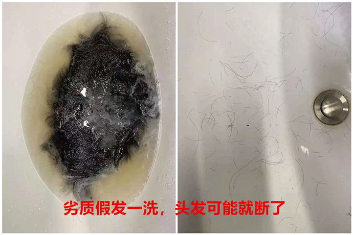 西寧假發(fā)設(shè)計(jì) \