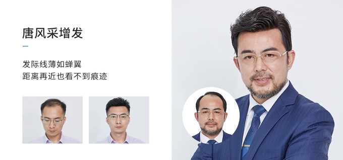 西寧假發(fā)設(shè)計(jì) \