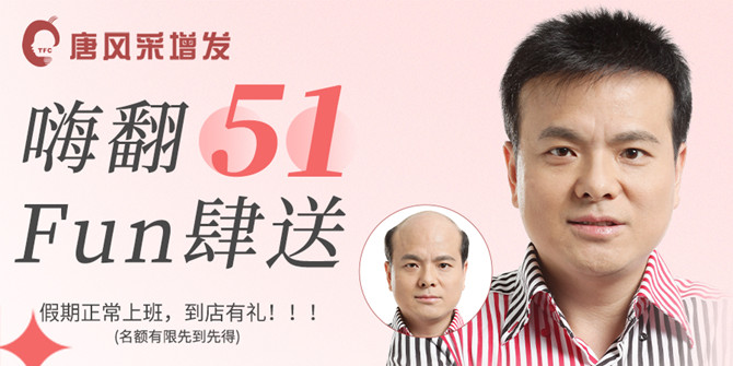 五一勞動(dòng)節(jié) \