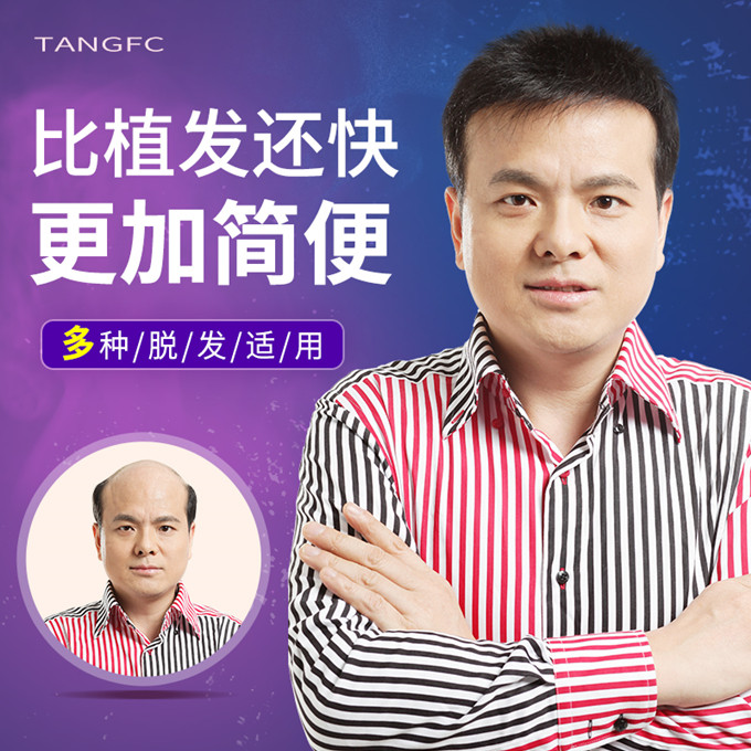 唐風(fēng)采長春店 \