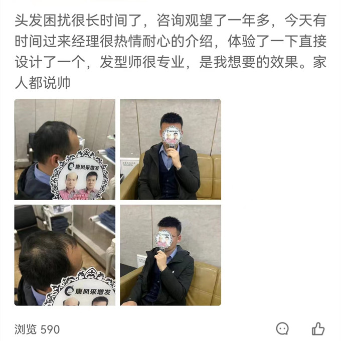 無(wú)錫假發(fā)片神器 \