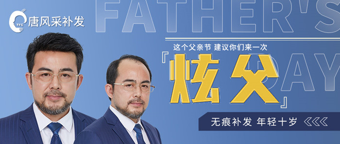父親節(jié)日快樂 \