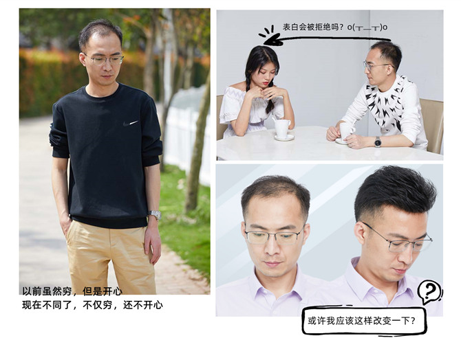 火爆全網(wǎng)的假發(fā) \