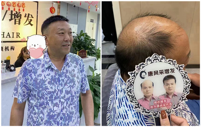 長沙假發(fā)實體店 \