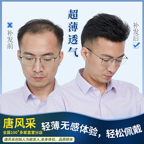 西安假發(fā)店 \