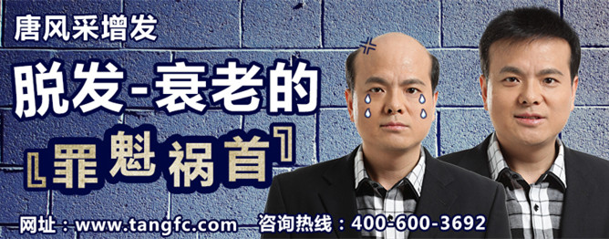 西安假發(fā)店 \