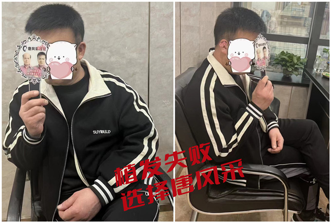 北京假發(fā) \