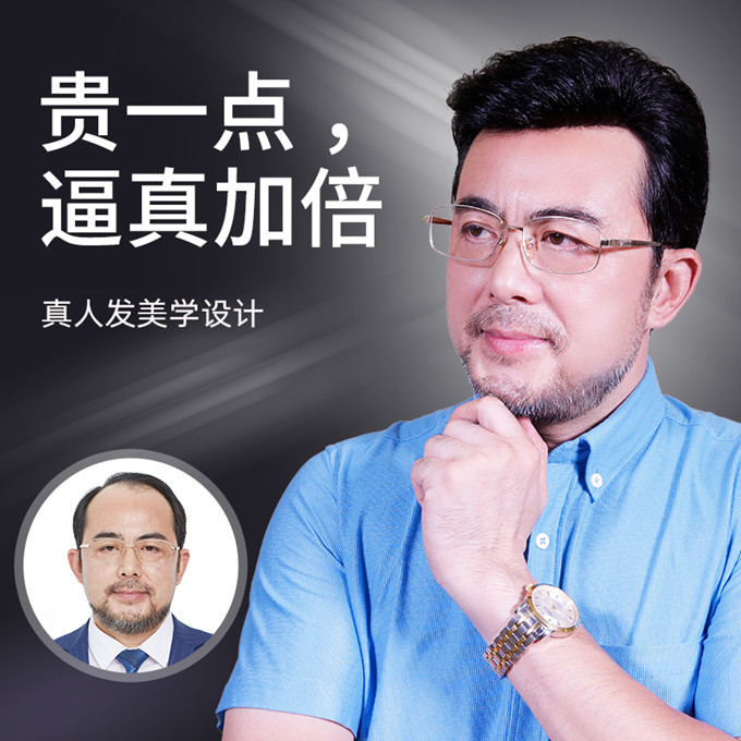 金華假發(fā)店 \