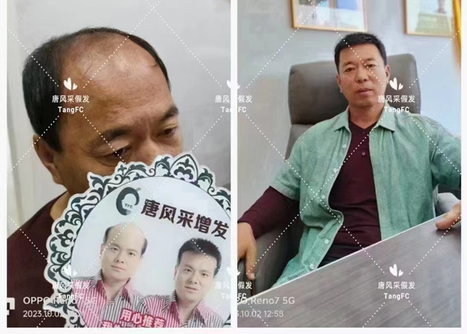 紹興假發(fā) \