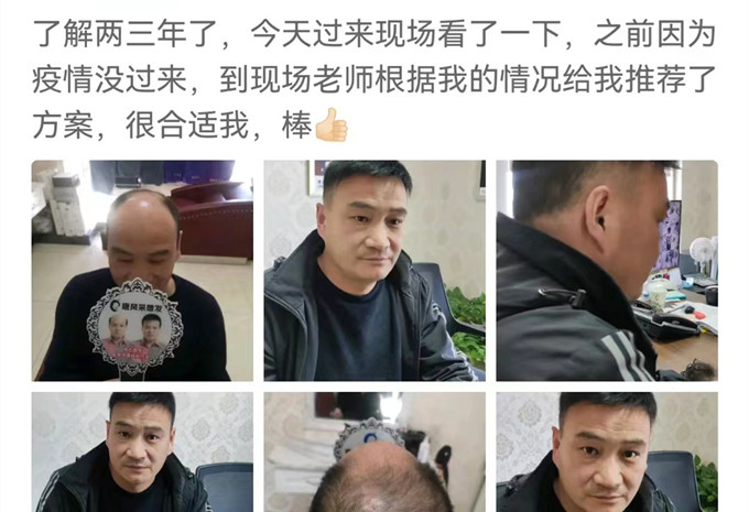 紹興假發(fā) \