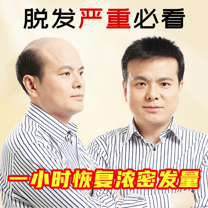 紹興假發(fā) \