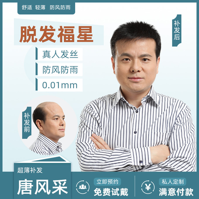 沈陽假發(fā)店哪能找到 \